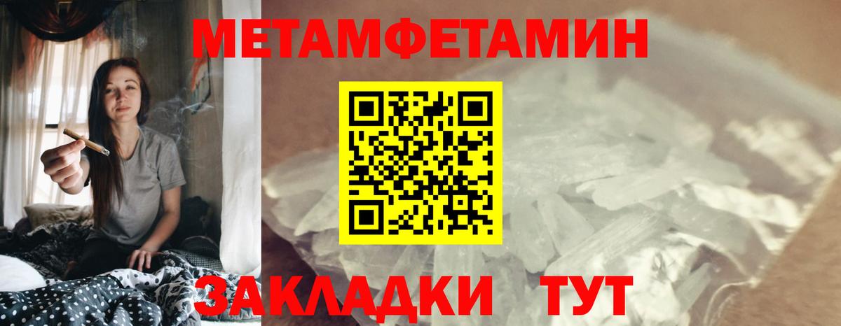 Амфетамин Розовый Элиста