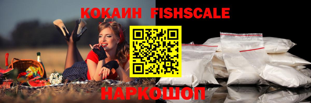Кокаин 98% Элиста