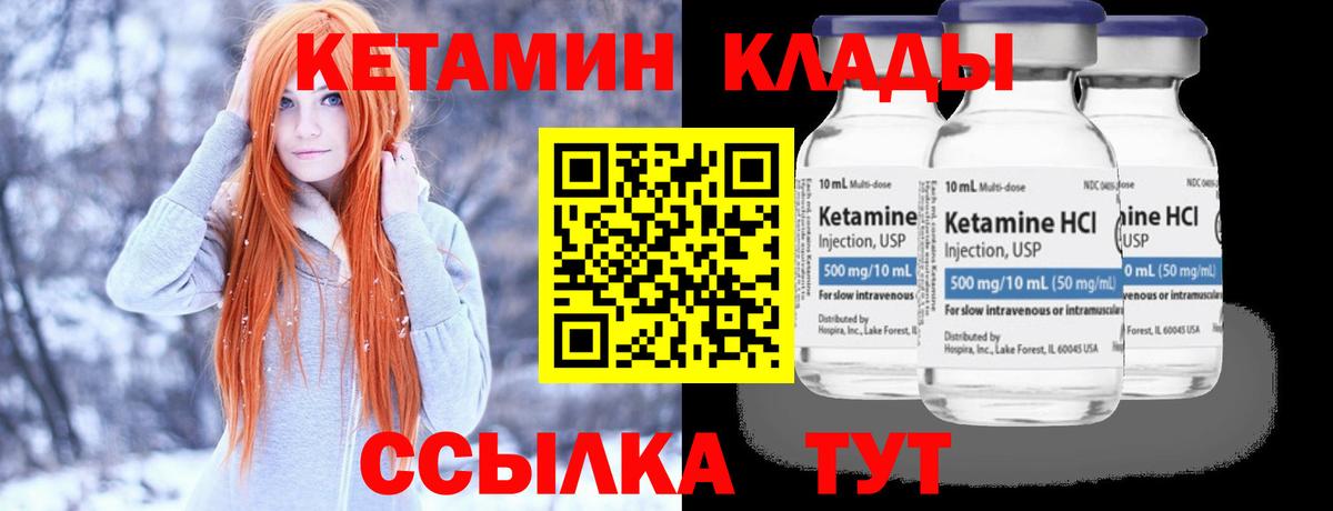 дарк нет наркотические препараты  Вход с VPN  Элиста  Кетамин ketamine  КЕТАМИН ketamine 
