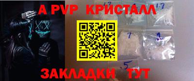 первитин Кинель