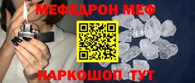 первитин Кинель