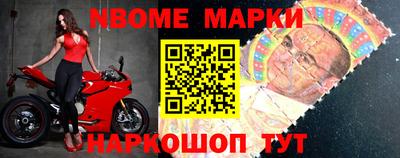 первитин Кинель