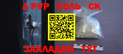 не бодяженный Канаш
