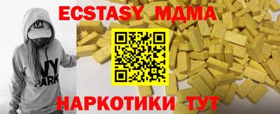 сатива Кингисепп