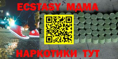 COCAINE Кандалакша
