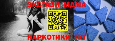 ECSTASY Камышлов
