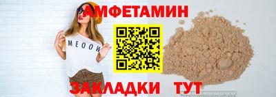 ECSTASY Камышлов