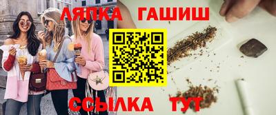 сатива Кингисепп