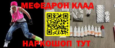 первитин Кинель