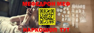 первитин Кинель