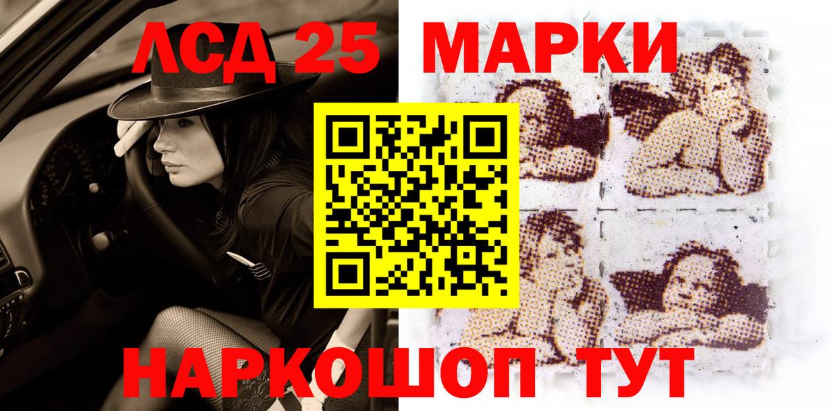 Наркотические марки  Вход с VPN  Элиста  Марки 25I-NBOMe 1500мкг  купить   Марки 25I-NBOMe 1500мкг 