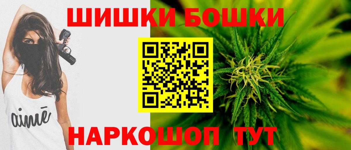 Марихуана THC 21% Элиста