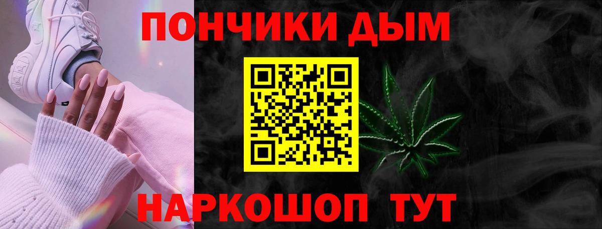 Каннабис семена  Марихуана конопля  Вход с VPN  Элиста  Марихуана Bruce Banner  Бошки марихуана тримм 